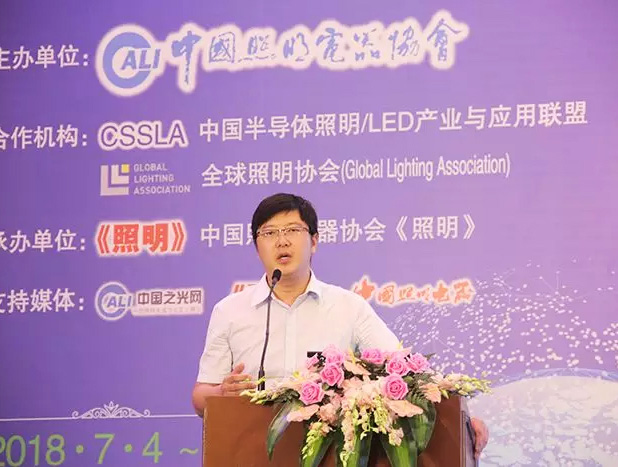勇電出席第八屆中國LED照明論壇，宣貫中國照明電器協(xié)會團體標(biāo)準(zhǔn)