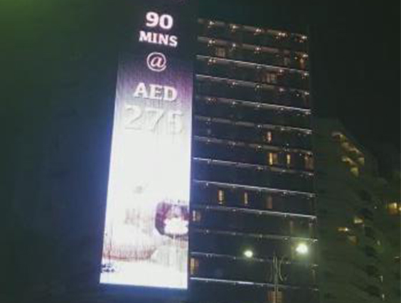 邂逅阿聯(lián)酋溫德姆全新光之藝術(shù)， 開啟溫馨舒適海濱之夜